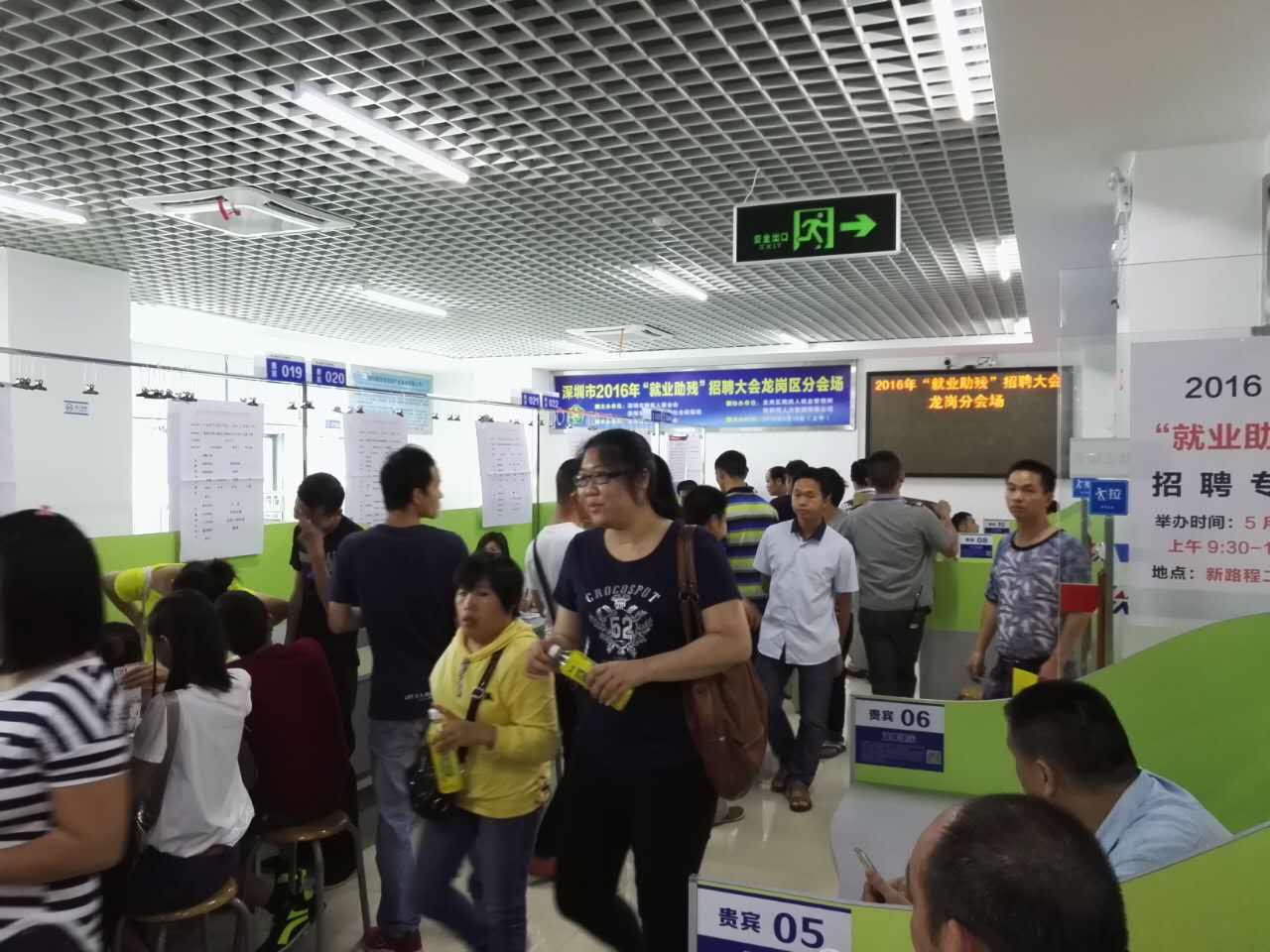 “以心迎新，攜手同行”-2020邁騰電子第一季迎新會(huì)！